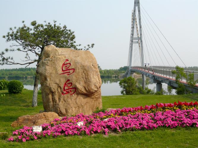 沈阳鸟岛需要带身份证么?沈阳鸟岛收费标准-图2 沈阳鸟岛需要带身份证么?沈阳鸟岛收费标准-图2