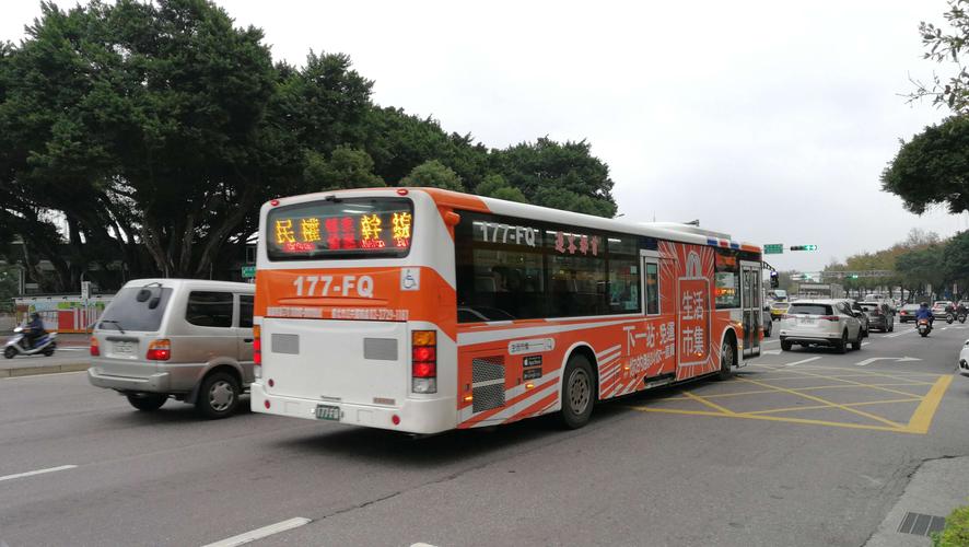 环西是什么意思?台湾公交二段票收费是啥意思-图3 环西是什么意思?台湾公交二段票收费是啥意思-图3