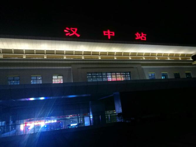 汉中高客站和高铁站在一块吗?汉中东收费电话-图3 汉中高客站和高铁站在一块吗?汉中东收费电话-图3