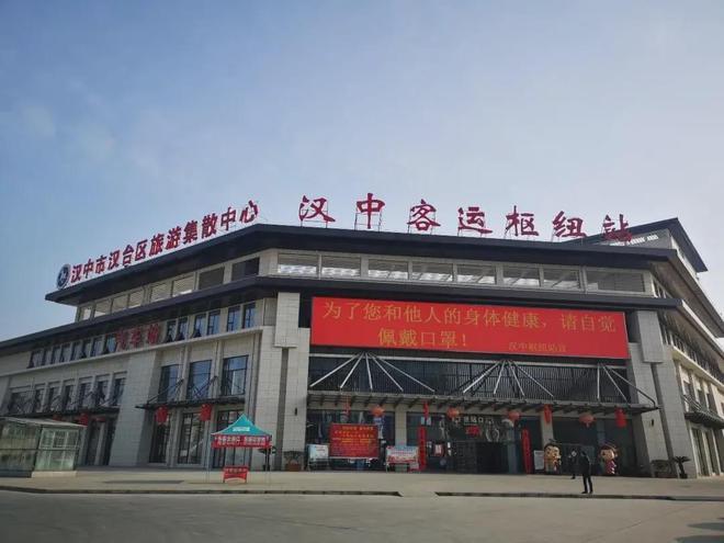 汉中高客站和高铁站在一块吗？汉中东收费电话