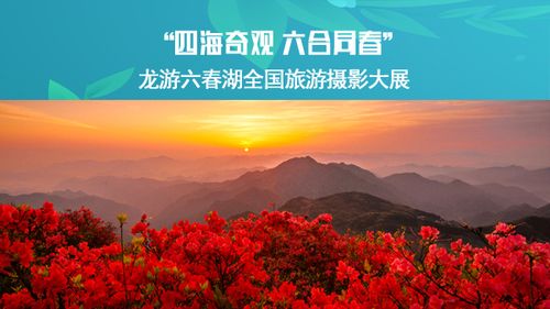 衢州六春湖多少门票？龙游花海要收费吗