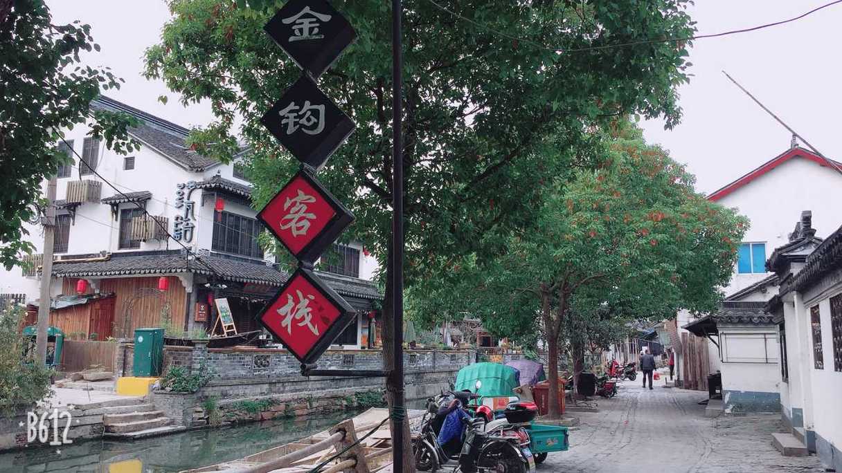 周庄自驾游如何停车?周庄外面马路停车为什么收费-图1 周庄自驾游如何停车?周庄外面马路停车为什么收费-图1