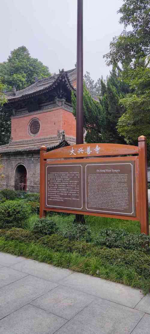 西安小寨兴善寺针灸减肥怎么样?西安大兴善寺收费吗-图3 西安小寨兴善寺针灸减肥怎么样?西安大兴善寺收费吗-图3