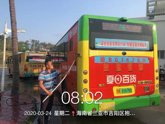 三亚停车费多少?三亚24路公交车怎么收费-图3 三亚停车费多少?三亚24路公交车怎么收费-图3