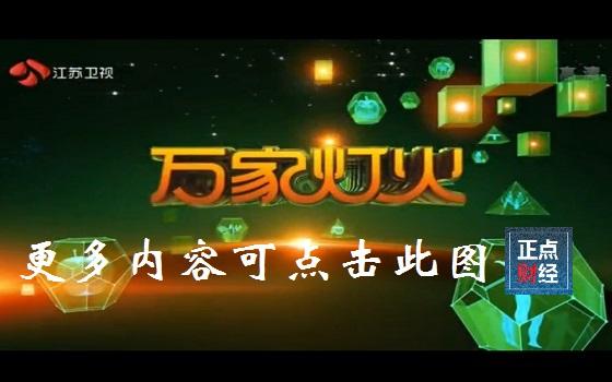 新万家灯火大结局45集?肇庆千禧广场收费-图2 新万家灯火大结局45集?肇庆千禧广场收费-图2