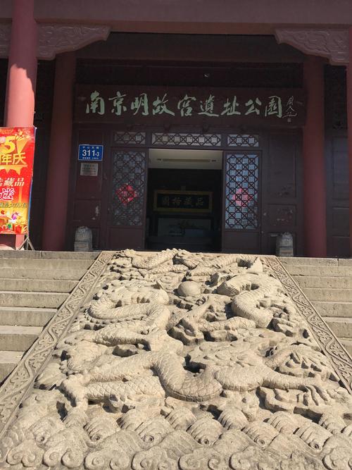 故宫前哪里可以临时停车?南京明故宫遗址公园停车场收费-图2 故宫前哪里可以临时停车?南京明故宫遗址公园停车场收费-图2