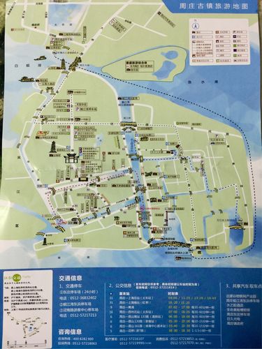 周庄景区停车哪里便宜?周庄停车场怎么收费2018-图1 周庄景区停车哪里便宜?周庄停车场怎么收费2018-图1