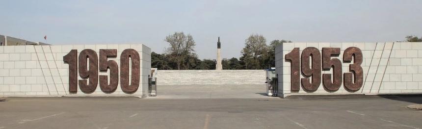 军事博物馆是否收门票?抗美援朝烈士陵园收费吗-图2 军事博物馆是否收门票?抗美援朝烈士陵园收费吗-图2
