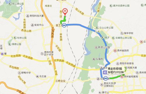 贵阳北到清镇市什么坐车?金阳客车站到清镇东收费站-图3 贵阳北到清镇市什么坐车?金阳客车站到清镇东收费站-图3