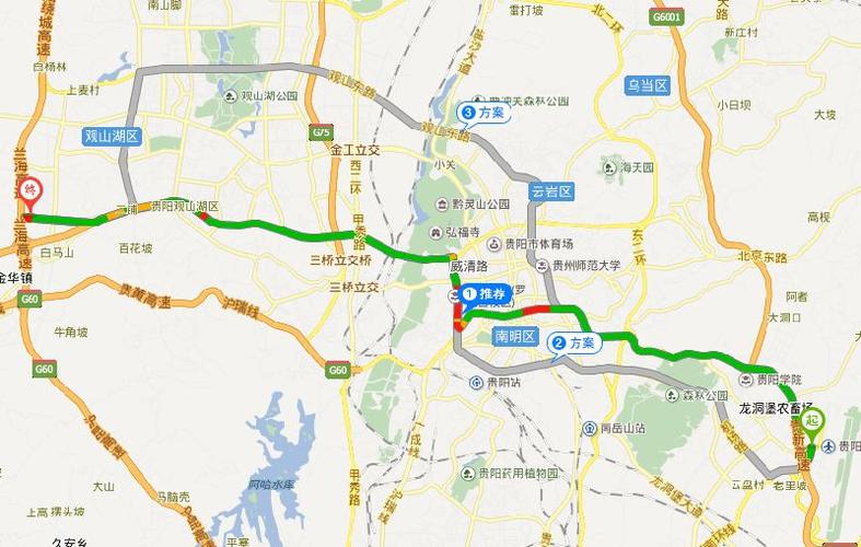 贵阳北到清镇市什么坐车?金阳客车站到清镇东收费站-图2 贵阳北到清镇市什么坐车?金阳客车站到清镇东收费站-图2