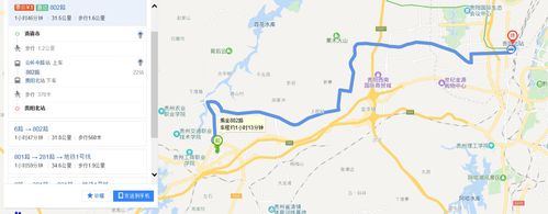 贵阳北到清镇市什么坐车？金阳客车站到清镇东收费站