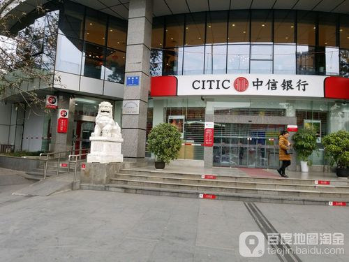 海沧区中信银行乘几路公交车?厦门657怎么收费-图2 海沧区中信银行乘几路公交车?厦门657怎么收费-图2