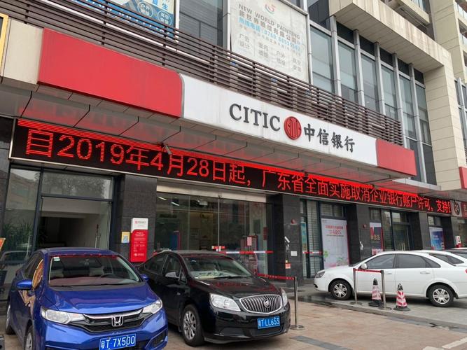 海沧区中信银行乘几路公交车？厦门657怎么收费