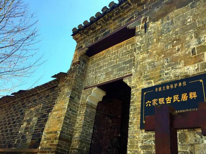 合肥有哪些著名的景区?六家畈古民居收费吗-图2 合肥有哪些著名的景区?六家畈古民居收费吗-图2