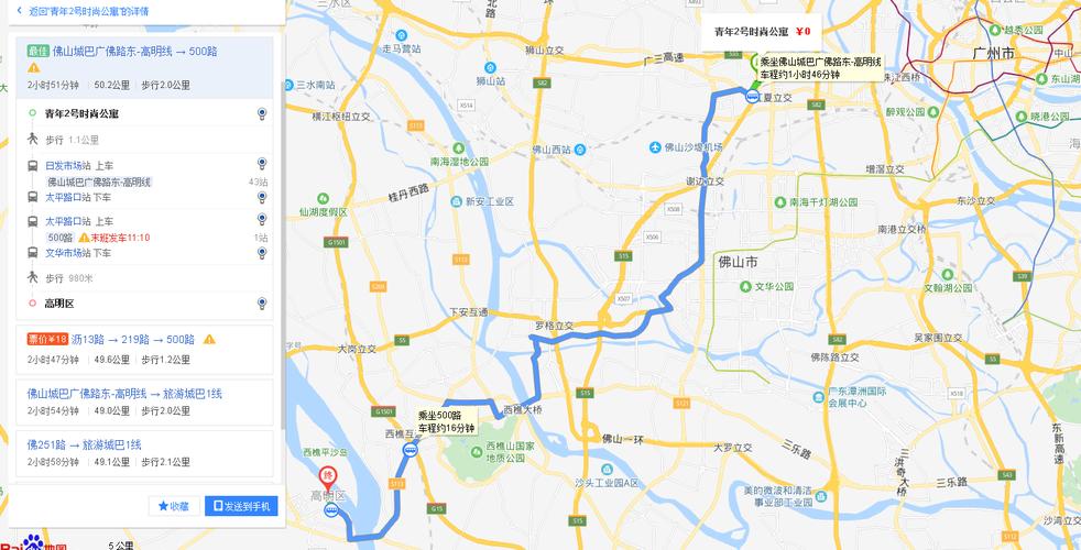 从佛山如何坐车去宝墨园？佛山k807路公交车收费