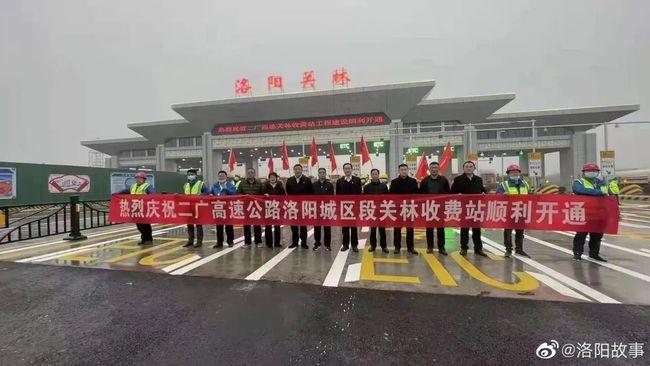 洛阳高速出口有哪些？关林收费站公交车