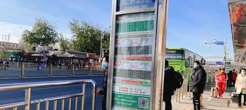 北京市805还在营运吗?北京805公交收费-图3 北京市805还在营运吗?北京805公交收费-图3