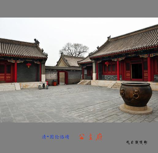 呼市公主府的由来？呼市公主府公园收费吗