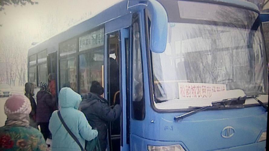 伊春公共汽车什么时候恢复正常?伊春1路公交怎么收费-图3 伊春公共汽车什么时候恢复正常?伊春1路公交怎么收费-图3