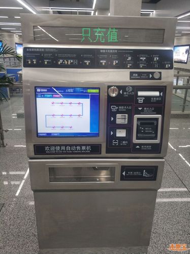 乘地铁不出站换乘是怎么计费的？地铁转地铁怎么收费