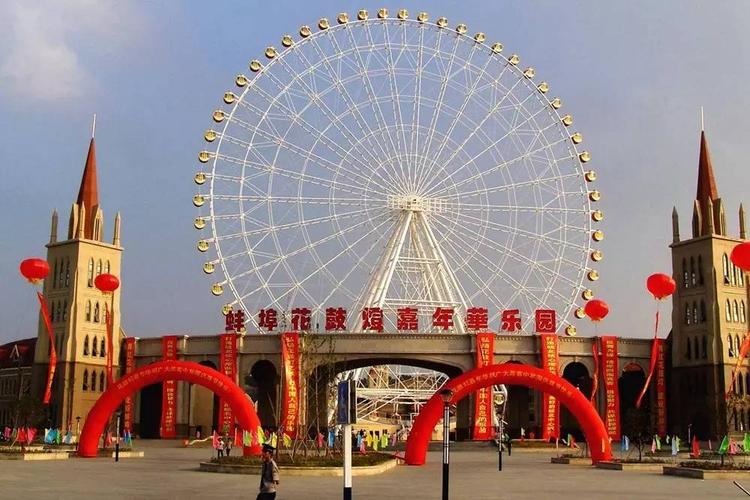蚌埠游乐场嘉年华所有的项目?蚌埠嘉年华停车收费吗-图2 蚌埠游乐场嘉年华所有的项目?蚌埠嘉年华停车收费吗-图2