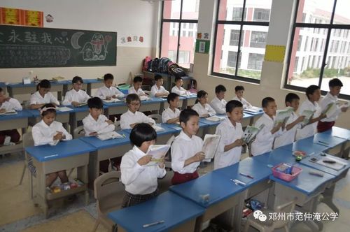 2021年范仲淹公学学费?坐雷锋号儿童怎么收费的-图2 2021年范仲淹公学学费?坐雷锋号儿童怎么收费的-图2