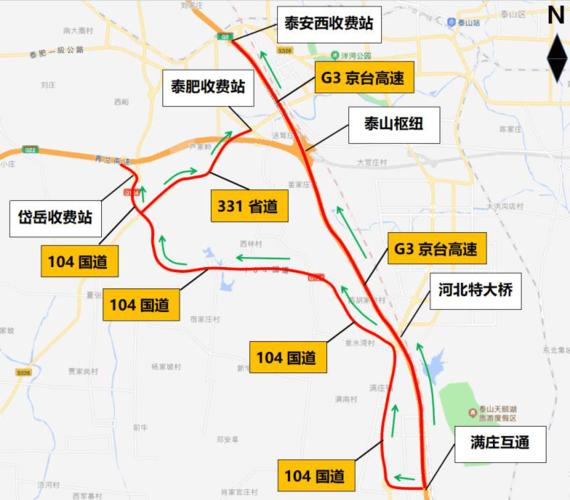 京台高速是104国道吗?泰安到北京104国道收费站-图1 京台高速是104国道吗?泰安到北京104国道收费站-图1