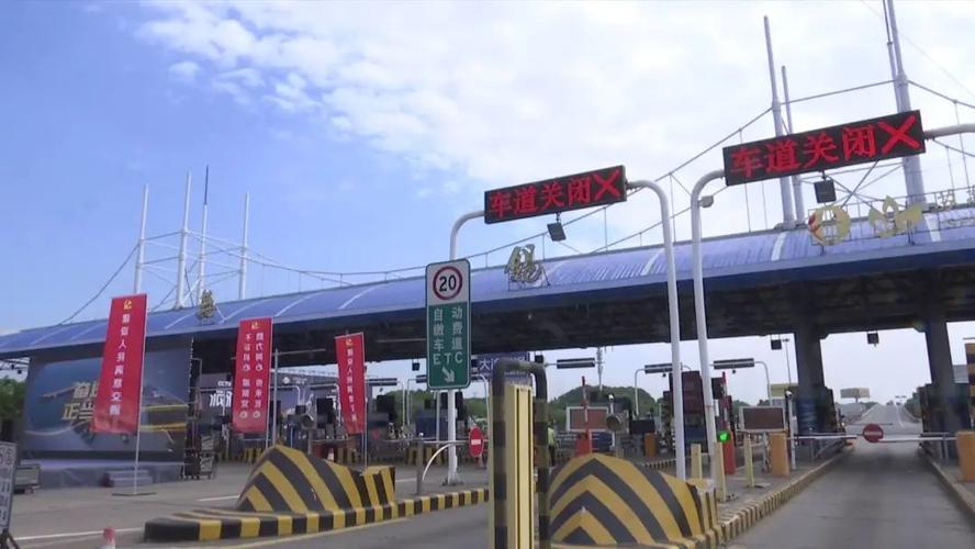无锡的堰桥收费站取消掉了吗?羊尖收费站什么时候成立的-图2 无锡的堰桥收费站取消掉了吗?羊尖收费站什么时候成立的-图2