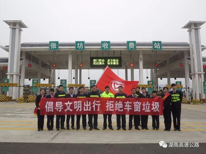 张坊站高速口是那条高速的口啊？浏阳西收费站