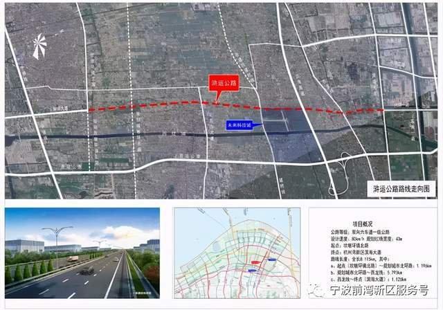 杭州湾新区滨海三路怎么到兆丰国际商贸中心?庵东高速收费站-图3 杭州湾新区滨海三路怎么到兆丰国际商贸中心?庵东高速收费站-图3