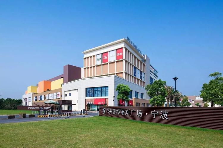 余姚到宁波奥特莱斯哪里下高速？余姚到宁波高速收费