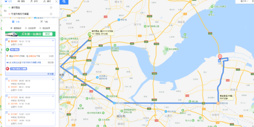 宁波到余姚北站国道多少公里?宁波去余姚高速收费-图2 宁波到余姚北站国道多少公里?宁波去余姚高速收费-图2