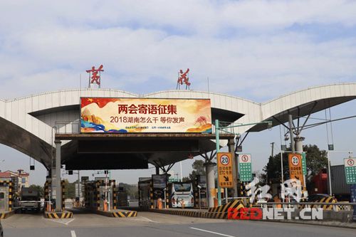 长沙机场高速进出都要收费吗?机场第二高速收费吗-图2 长沙机场高速进出都要收费吗?机场第二高速收费吗-图2