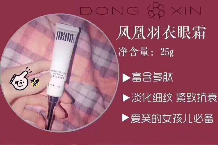 凤凰衣粉怎么敷脸?凤凰国际美容收费标准-图2 凤凰衣粉怎么敷脸?凤凰国际美容收费标准-图2