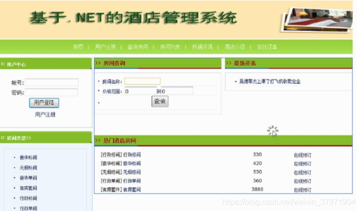 预订酒店超时怎么取消?酒店超时收费标准-图3 预订酒店超时怎么取消?酒店超时收费标准-图3