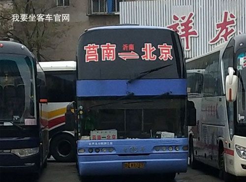 抚顺到北京客车是卧铺吗?抚顺快捷快递怎么收费-图3 抚顺到北京客车是卧铺吗?抚顺快捷快递怎么收费-图3