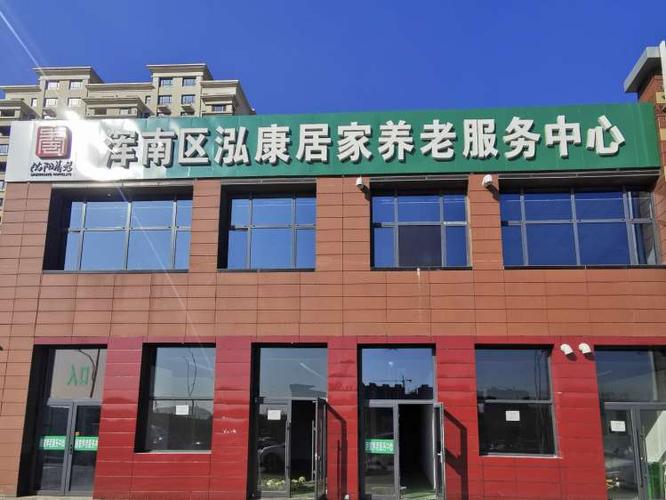 桃源60岁老人买养老保险有何规定?桃源县老年公寓收费-图3 桃源60岁老人买养老保险有何规定?桃源县老年公寓收费-图3