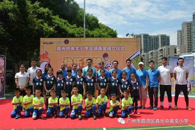 读广州芳村真光中英文小学多少钱？真光中英文小学收费-图2