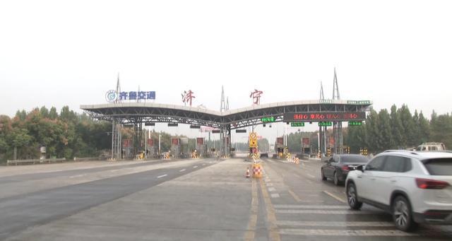 济宁下高速最新规定？济宁有几个国道省道收费站