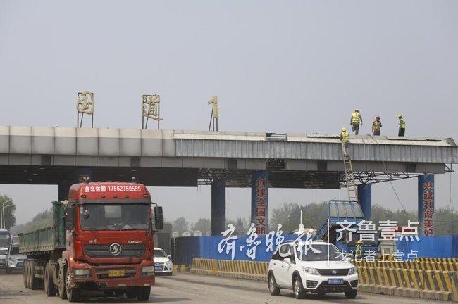 济宁下高速最新规定?济宁有几个国道省道收费站-图3 济宁下高速最新规定?济宁有几个国道省道收费站-图3