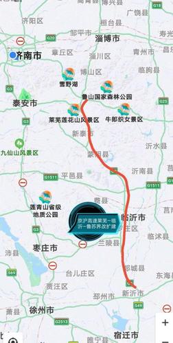 京沪高速自驾游最佳路线？济宁 邹城 收费站