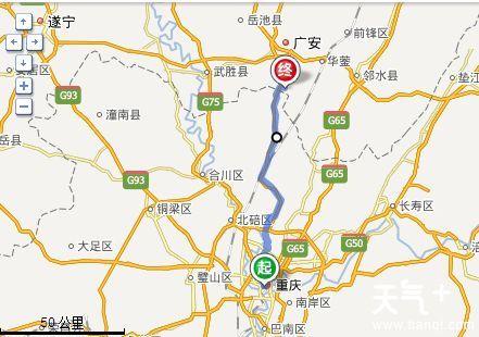 重庆四环包括广安哪些地方？广安到重庆渝北几个收费站