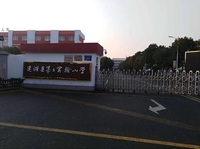 建湖哪家早餐好吃?建湖幼儿园收费标准-图3 建湖哪家早餐好吃?建湖幼儿园收费标准-图3
