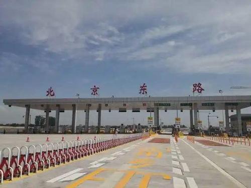 大广高速交界收费站?北京榆垡收费站上班怎么样-图2 大广高速交界收费站?北京榆垡收费站上班怎么样-图2