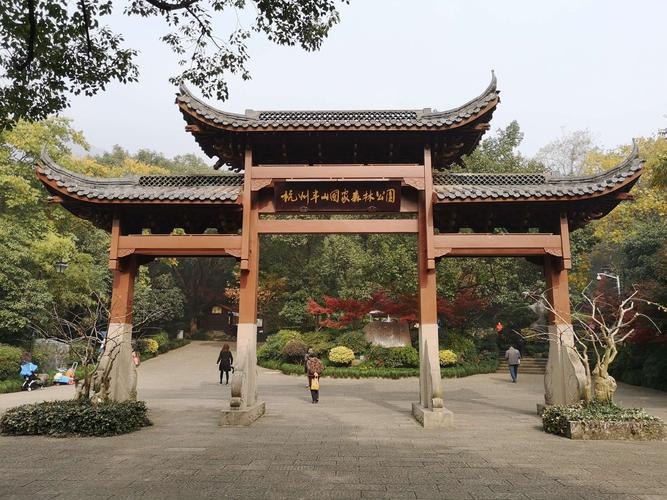 杭州市西山森林公园要门票吗?杭州有哪些公园收费的-图2 杭州市西山森林公园要门票吗?杭州有哪些公园收费的-图2