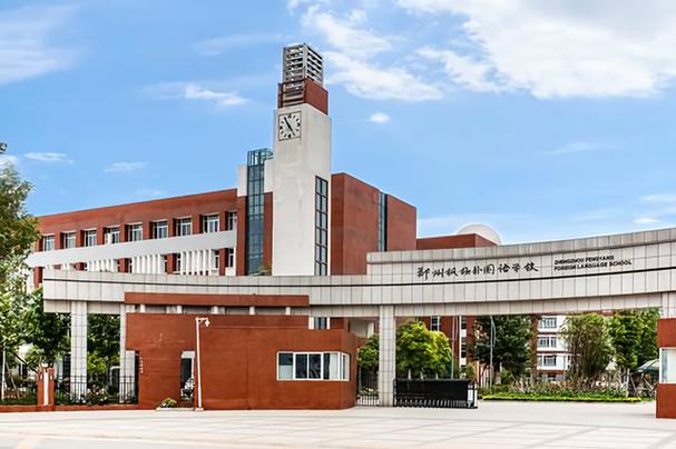 枫杨外国语是公立还是私立?郑州枫扬外国语学校收费-图2 枫杨外国语是公立还是私立?郑州枫扬外国语学校收费-图2