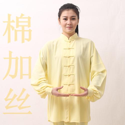 上海哪里有卖太极拳服装的?上海太极收费标准-图3 上海哪里有卖太极拳服装的?上海太极收费标准-图3