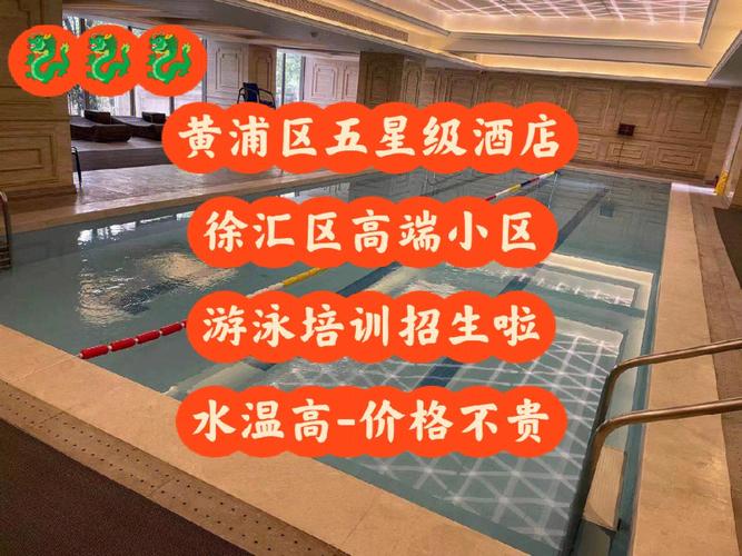 上海有什么地方学游泳最好?上海源深体育中心停车收费-图2 上海有什么地方学游泳最好?上海源深体育中心停车收费-图2