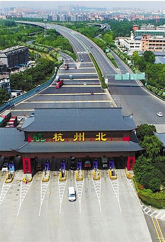 杭州有几个高速收费站?杭州北收费站-图3 杭州有几个高速收费站?杭州北收费站-图3