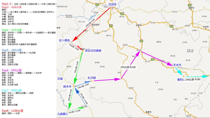 3-4天时间，重庆出发自驾游路线方案谁有，指教下？万州农家乐吃住收费标准